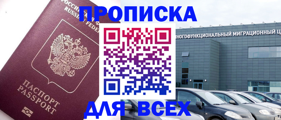 регистрация для дет. сада в Михайловске